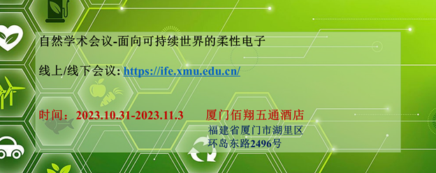 image-20231007150930-1