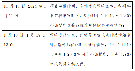 image-20231121120209-1