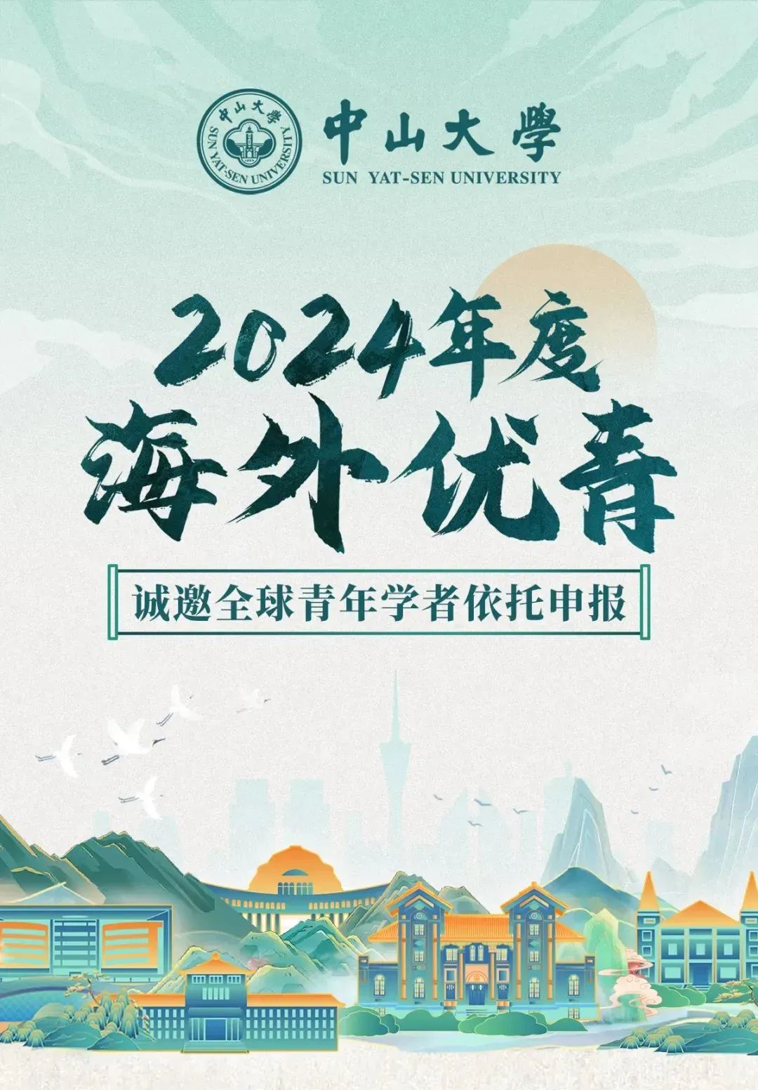 image-20240226143519-1