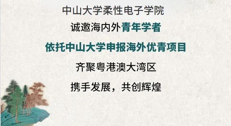 image-20240226143541-2