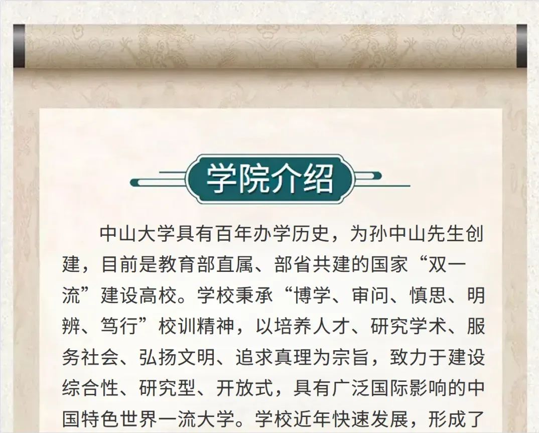 image-20240226143557-3