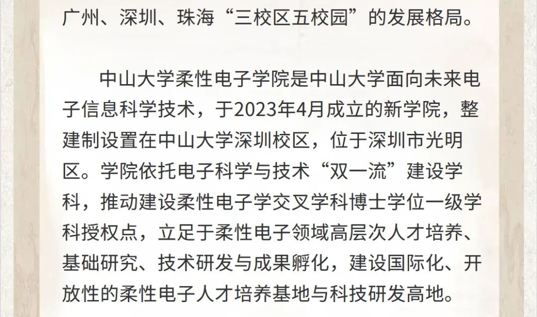 image-20240226143617-4