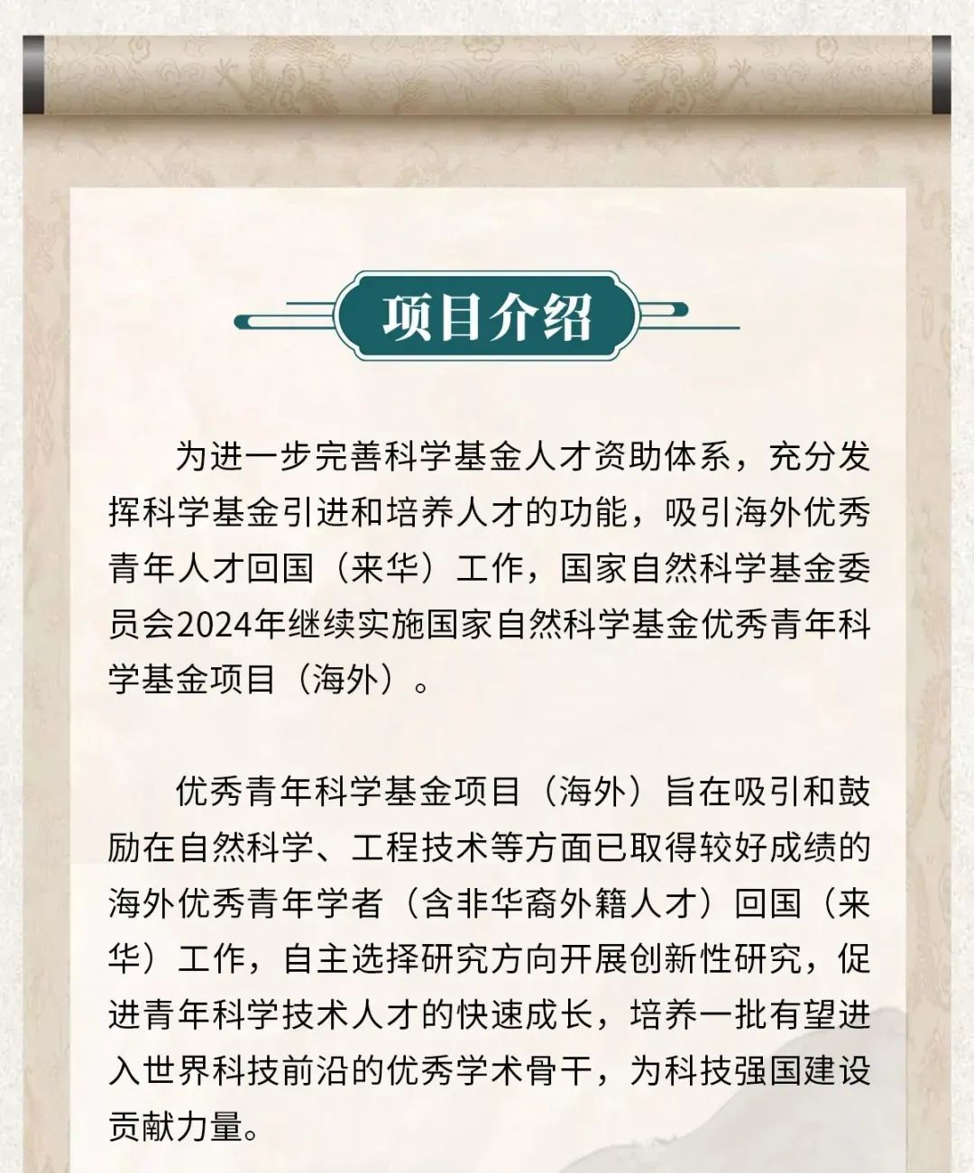 image-20240226144706-9