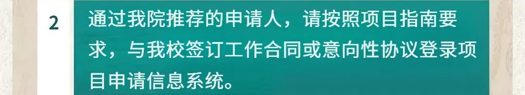 image-20240226144838-14