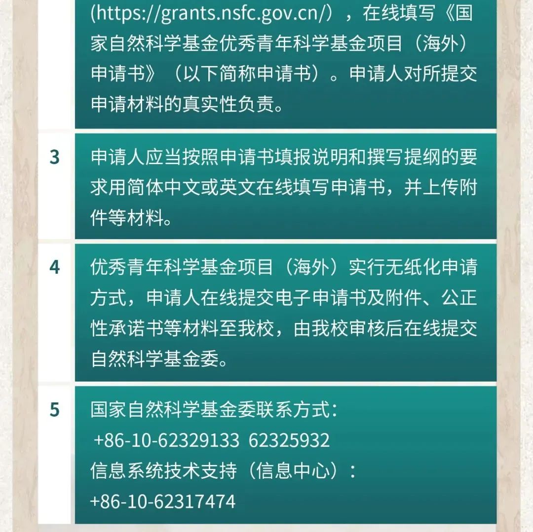 image-20240226144848-15