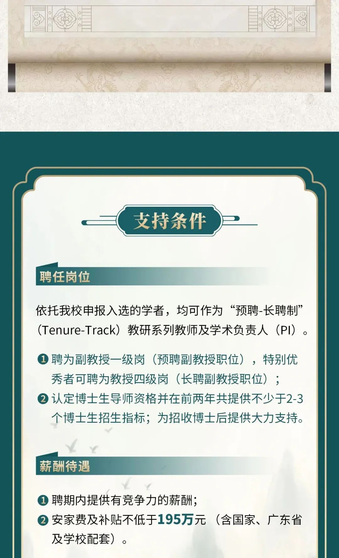 image-20240226144856-16