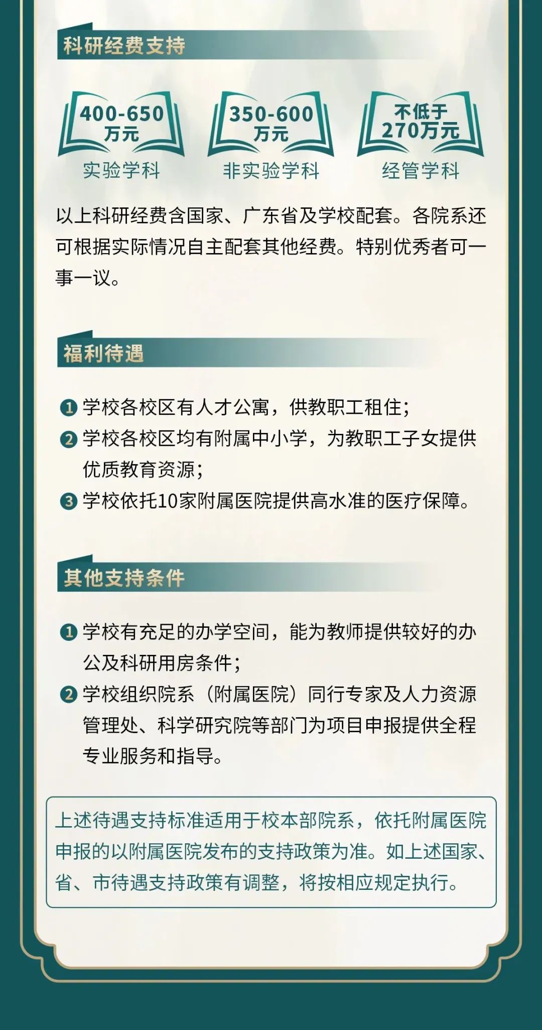 image-20240226144906-17