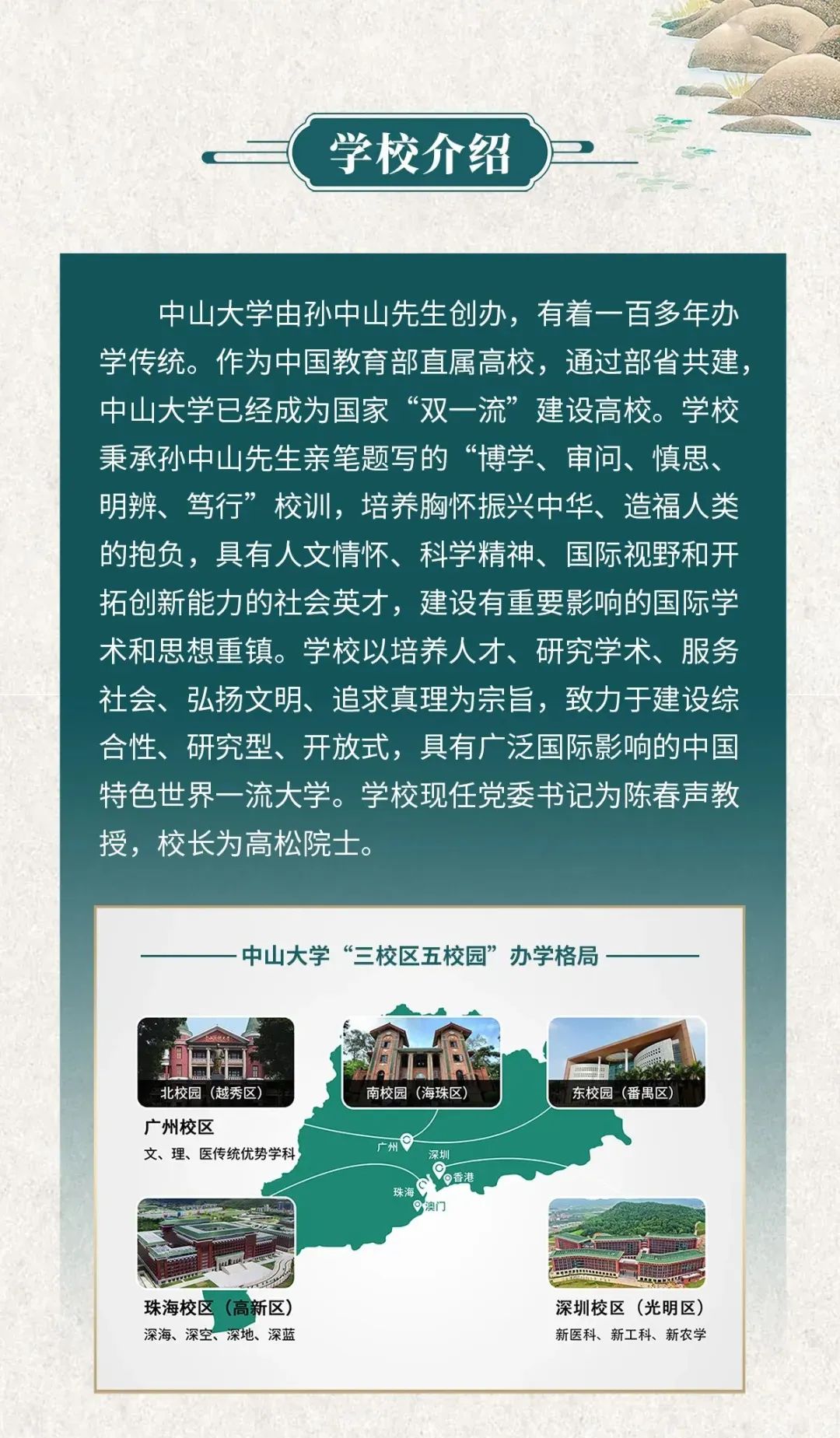 image-20240226150808-18