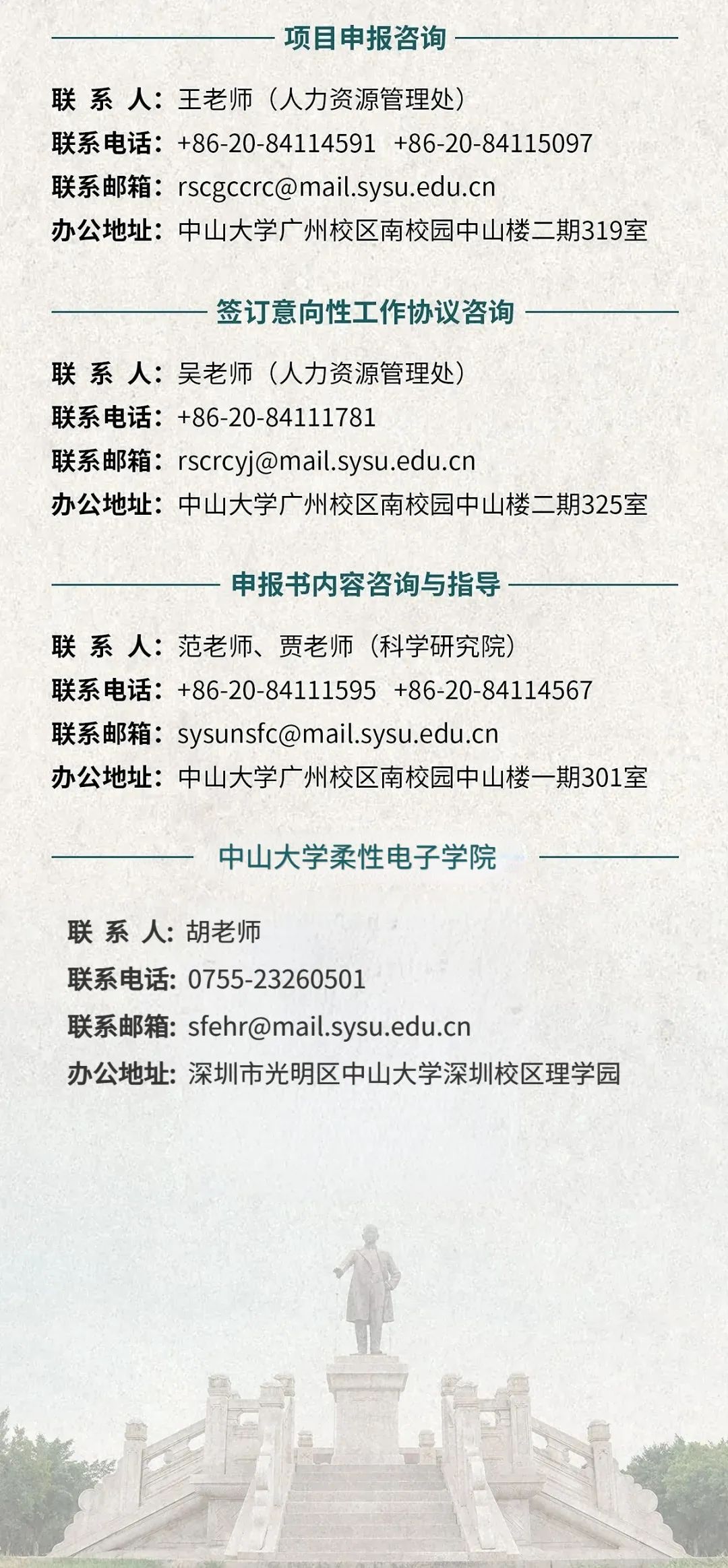 image-20240226150817-19