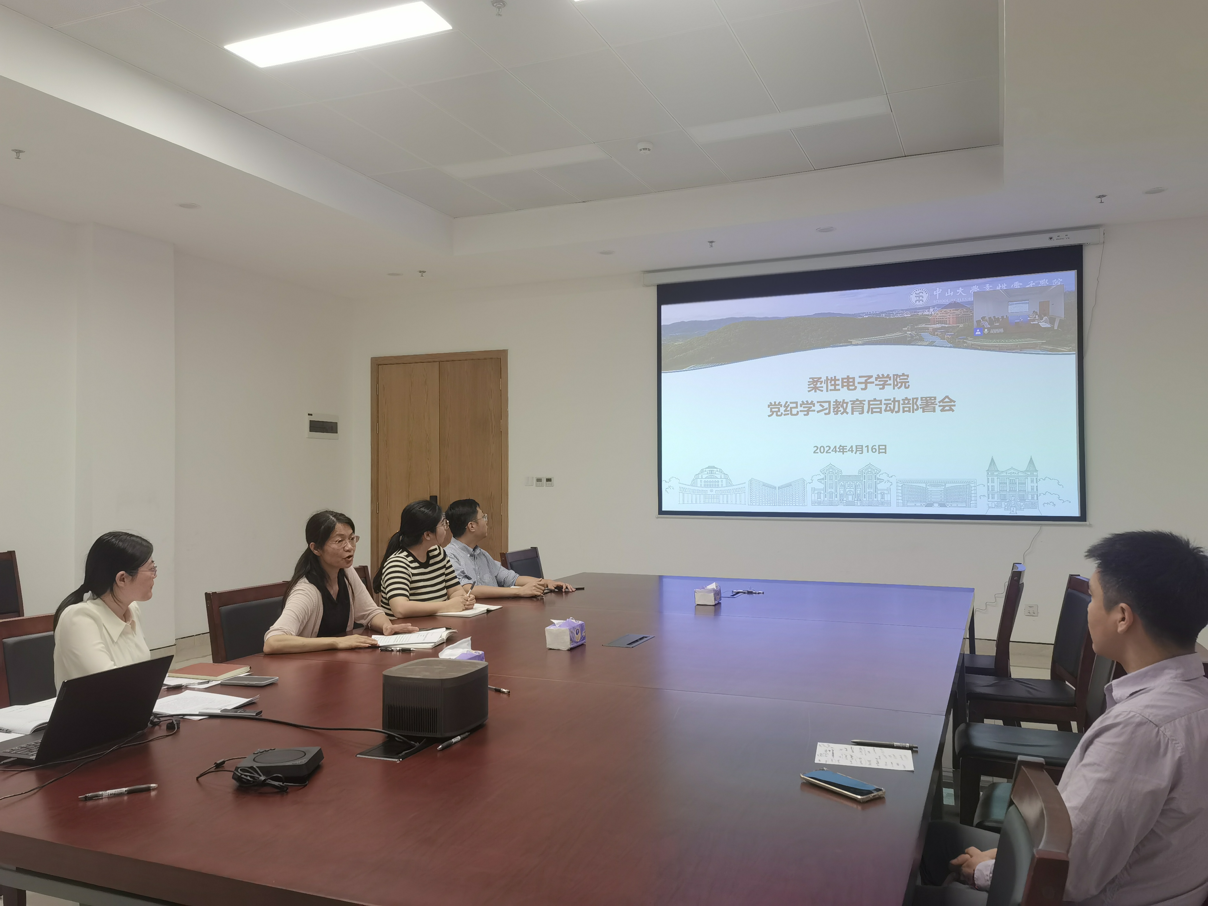 image-20240428091531-1