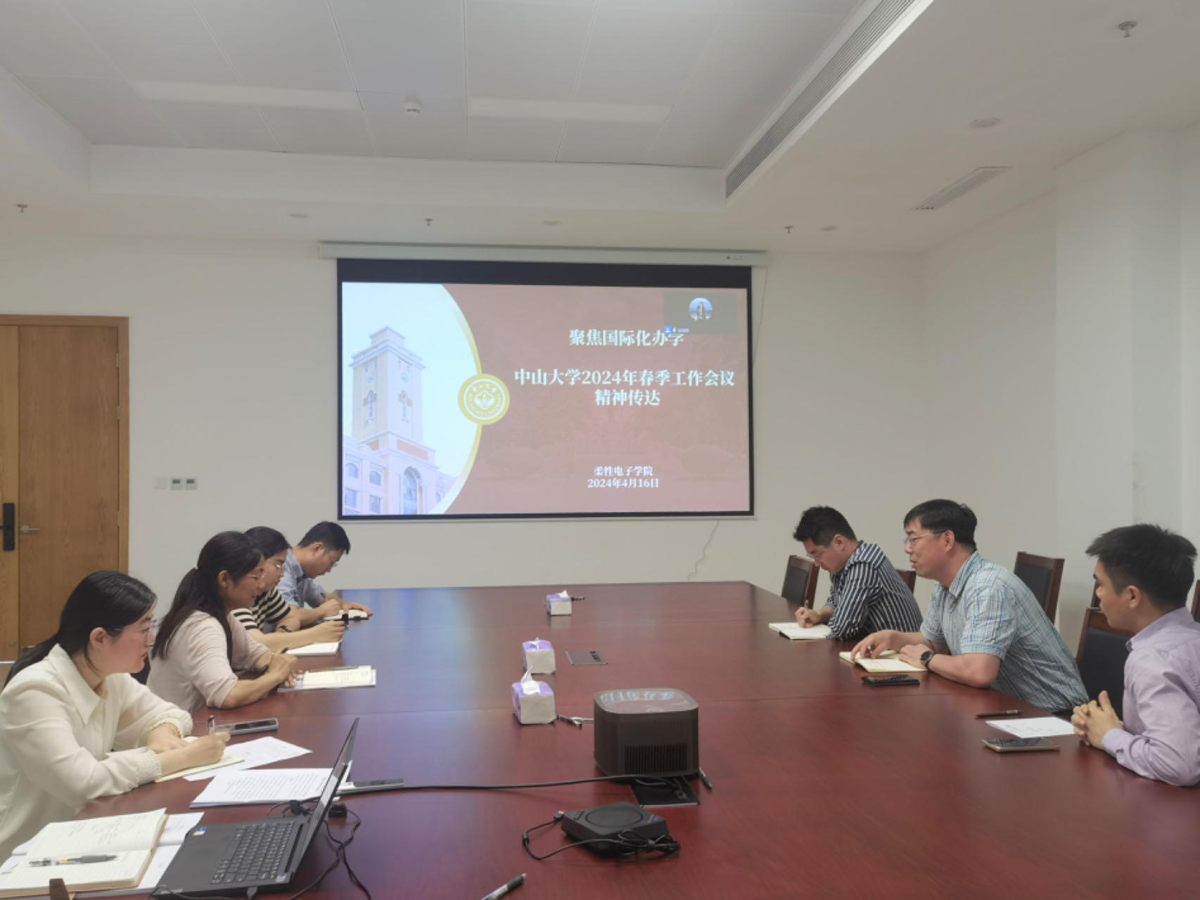 image-20240428092312-1