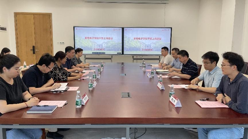 image-20240509094741-1