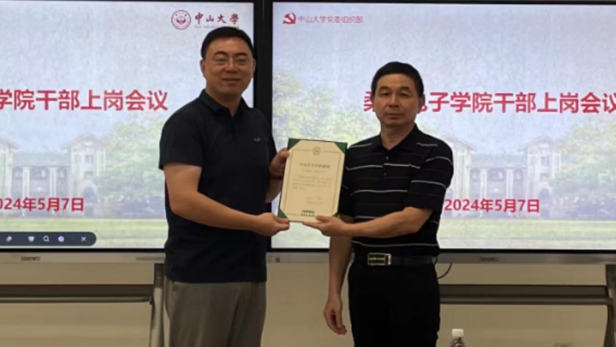 image-20240509094741-2