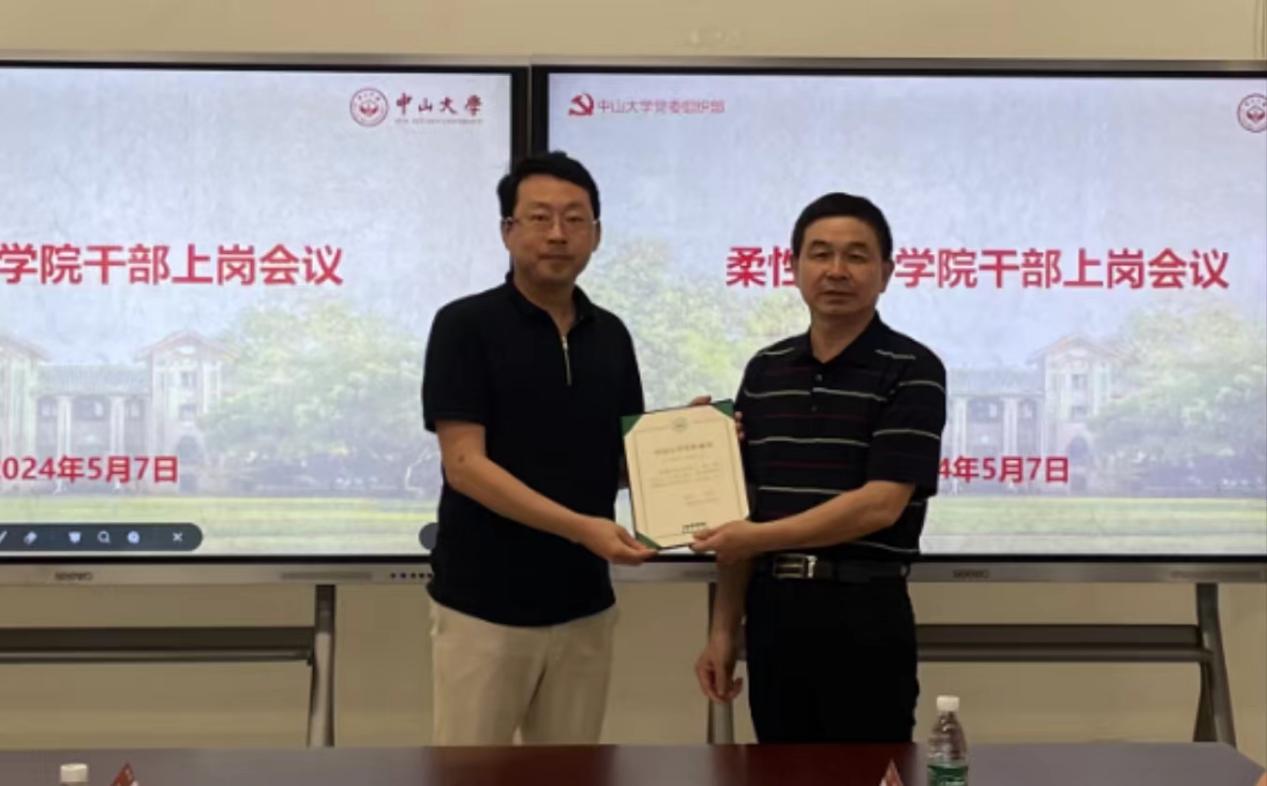 image-20240509094741-3