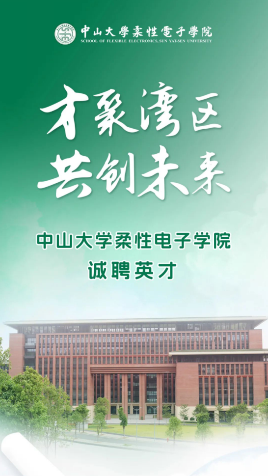 image-20240509162942-9