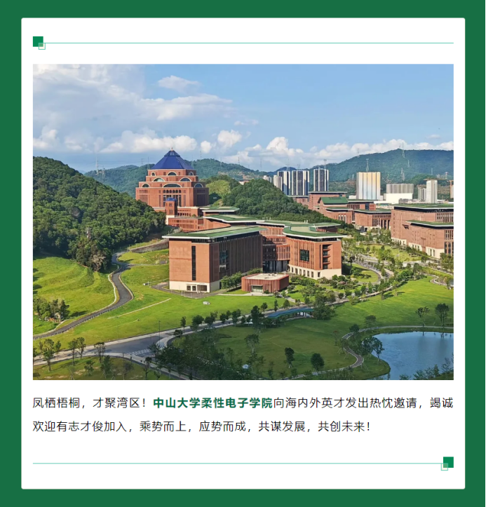 image-20240509162948-10