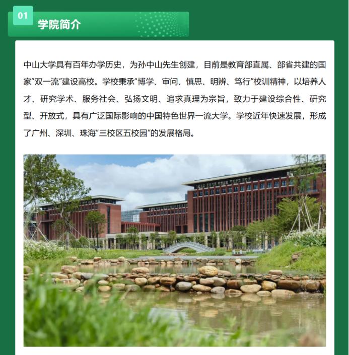 image-20240509163008-11