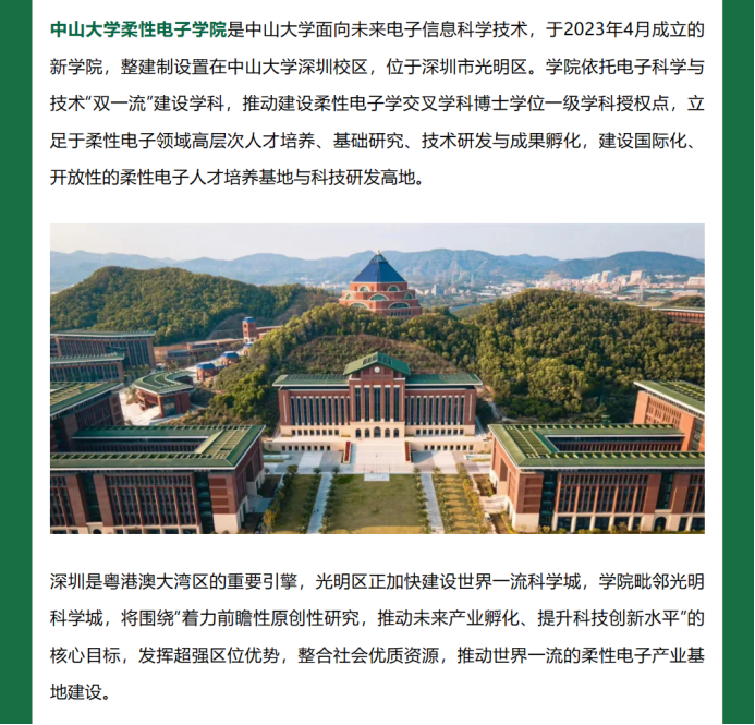 image-20240509163015-12