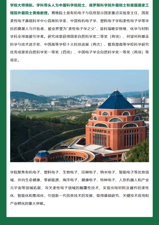 image-20240509163029-13