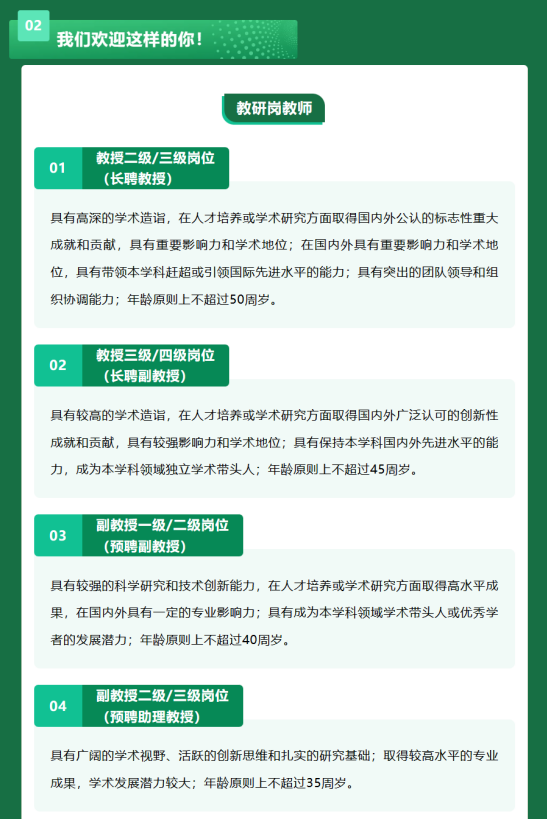 image-20240509163050-15