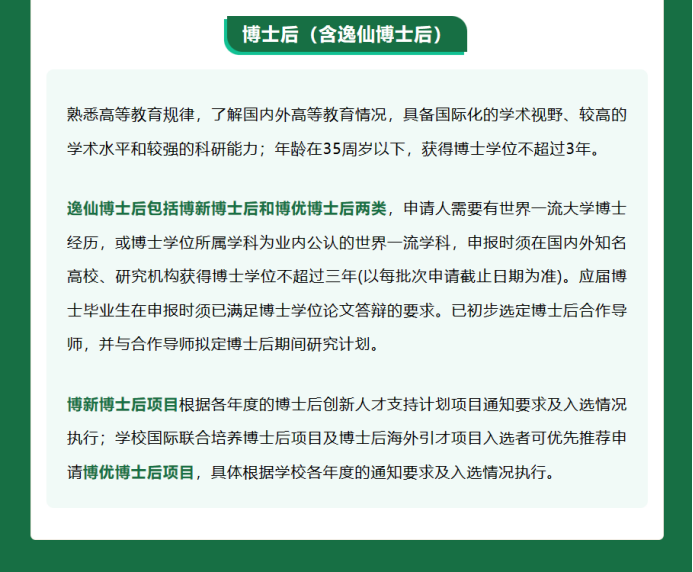 image-20240509163057-16