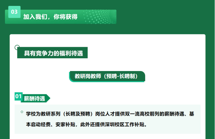 image-20240509163102-17