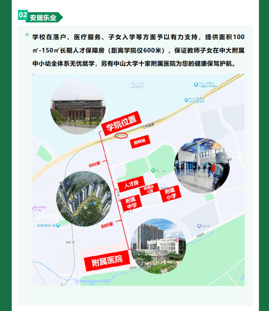 image-20240509163123-19