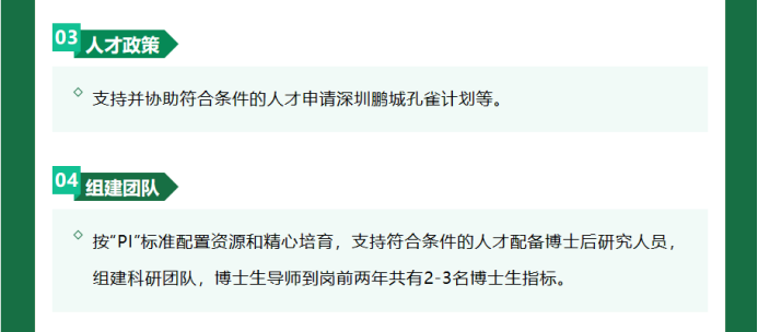 image-20240509163129-20