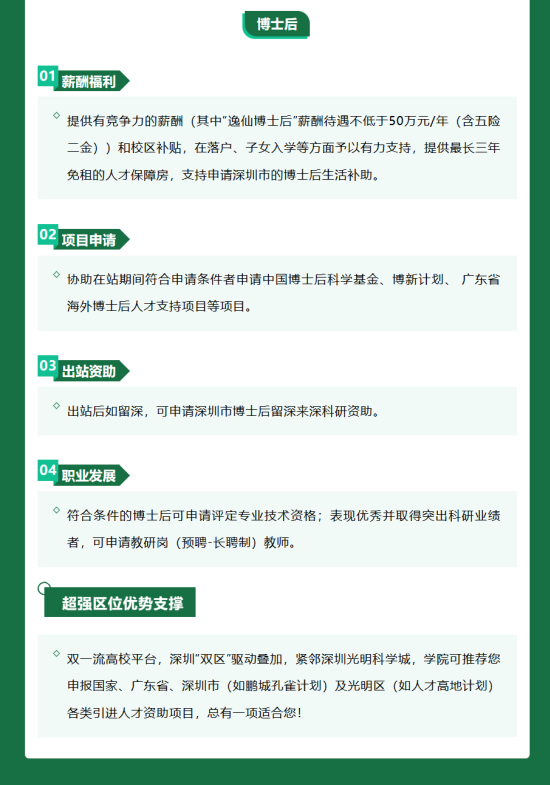 image-20240509163151-22