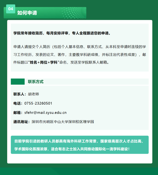 image-20240509163217-24