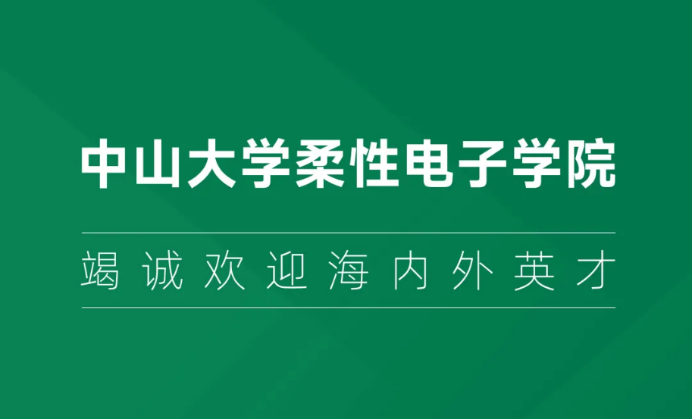 image-20240509163220-25