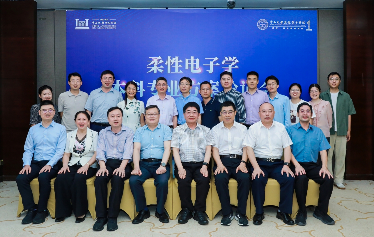 image-20240623125536-5