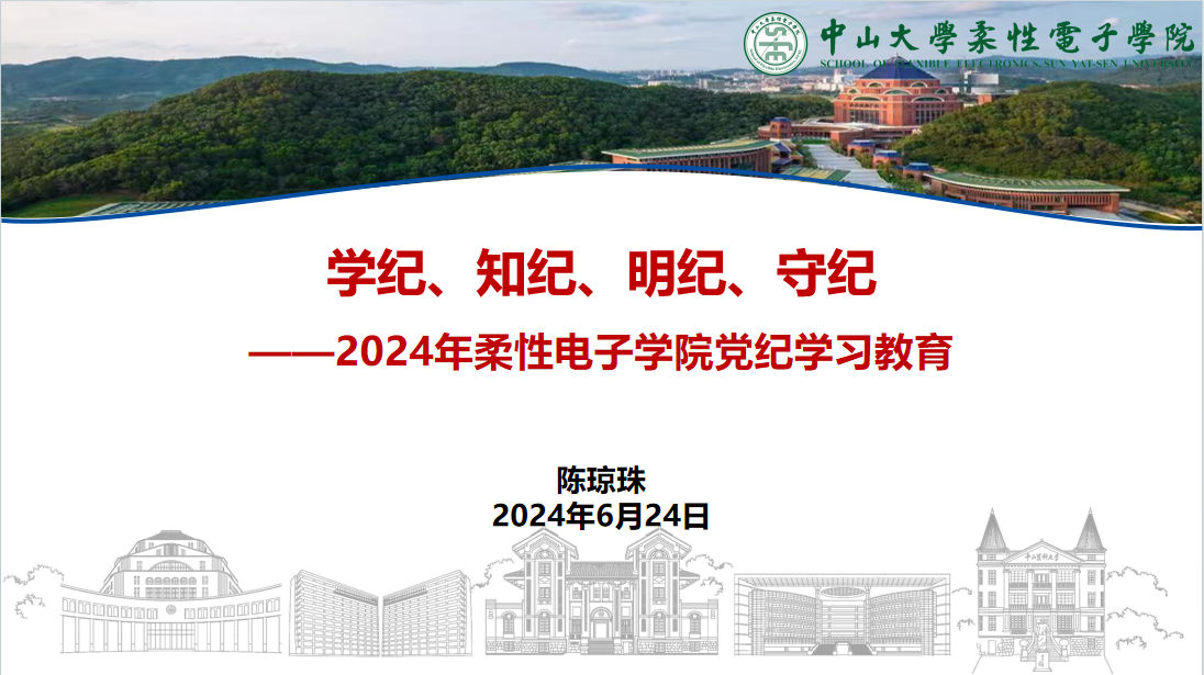 image-20240705114834-1