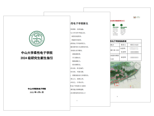 image-20240907165016-1