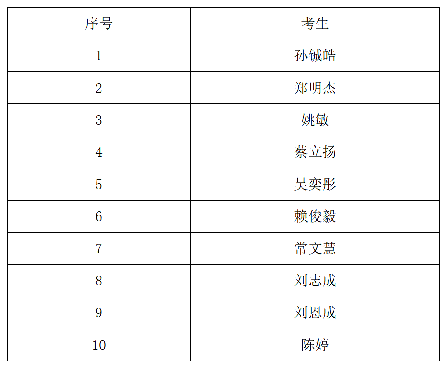 image-20240923122451-1