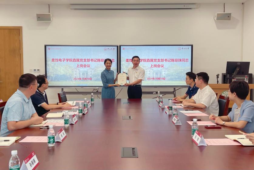 image-20241014085915-1