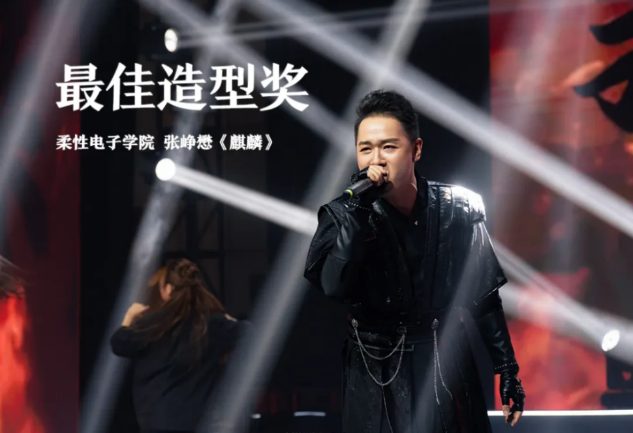 image-20241025165006-12