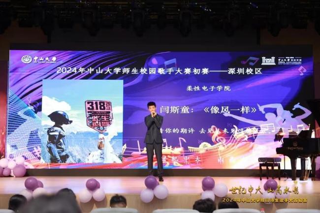 image-20241025165006-14