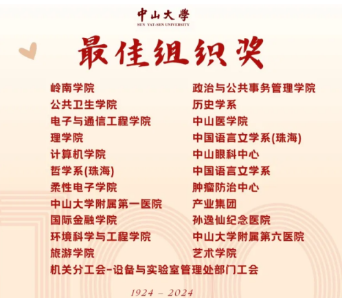 image-20241025165006-15