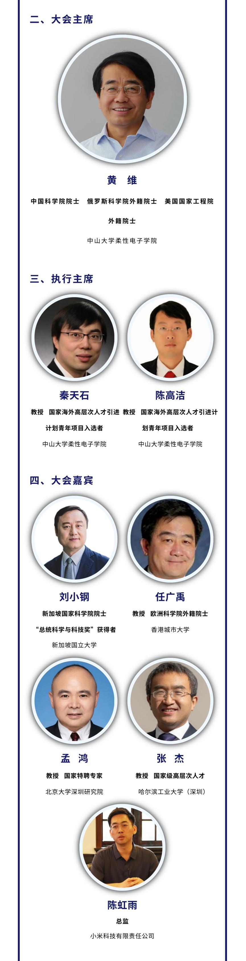 image-20241107154032-3