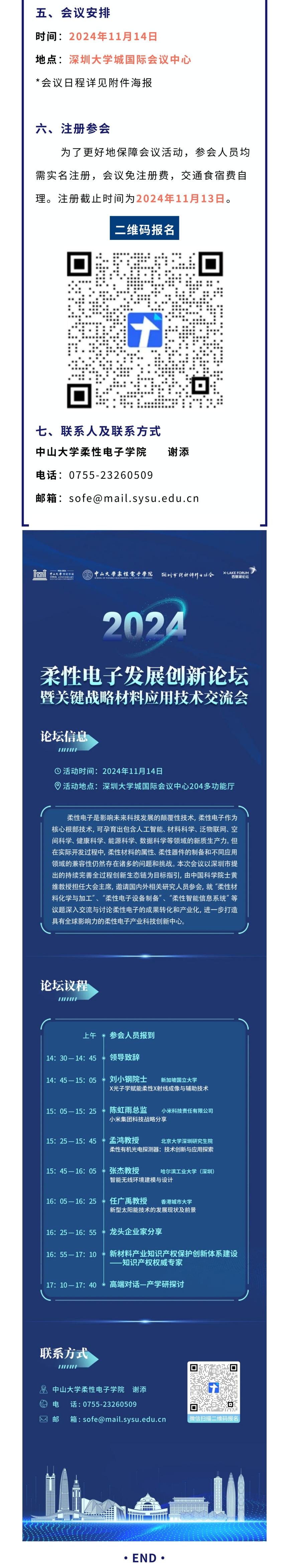 image-20241107154402-4