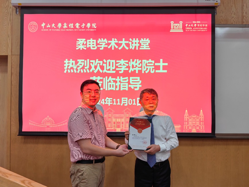 image-20241122170345-5