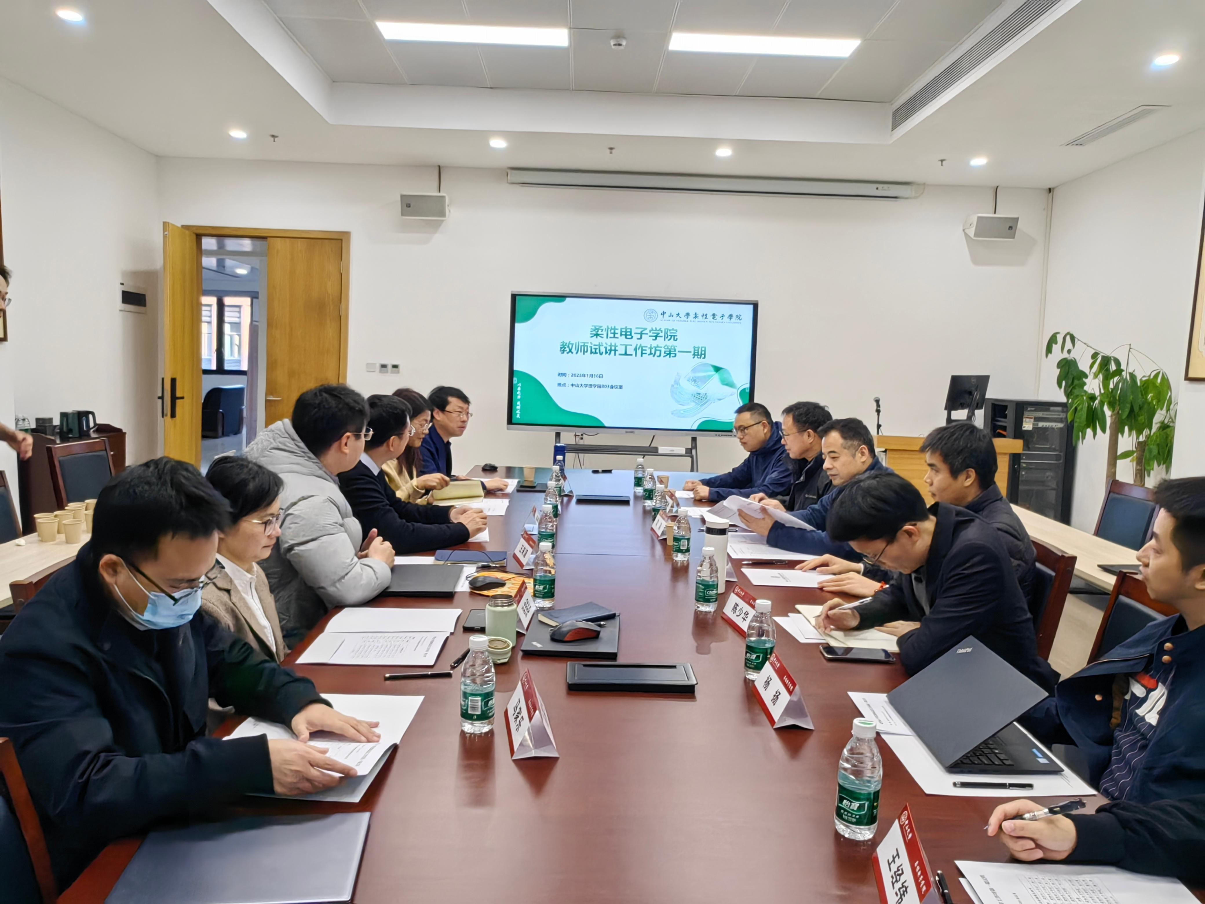 image-20250122225528-2