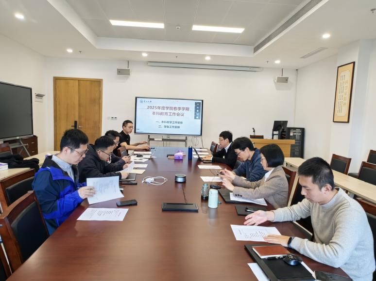 image-20250326163539-1