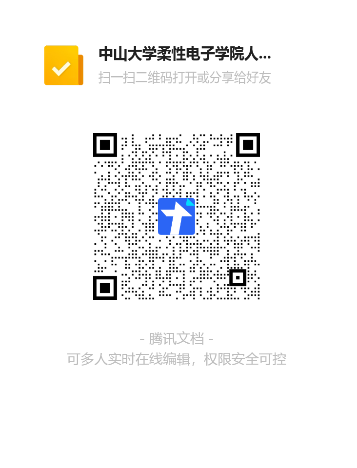 image-20250328173335-2