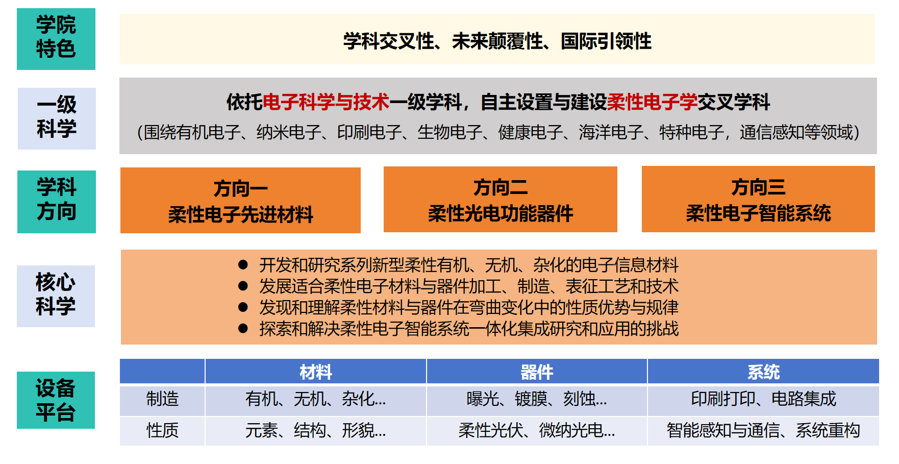 image-20250328173335-3