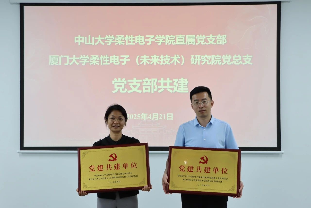 image-20250427151834-10