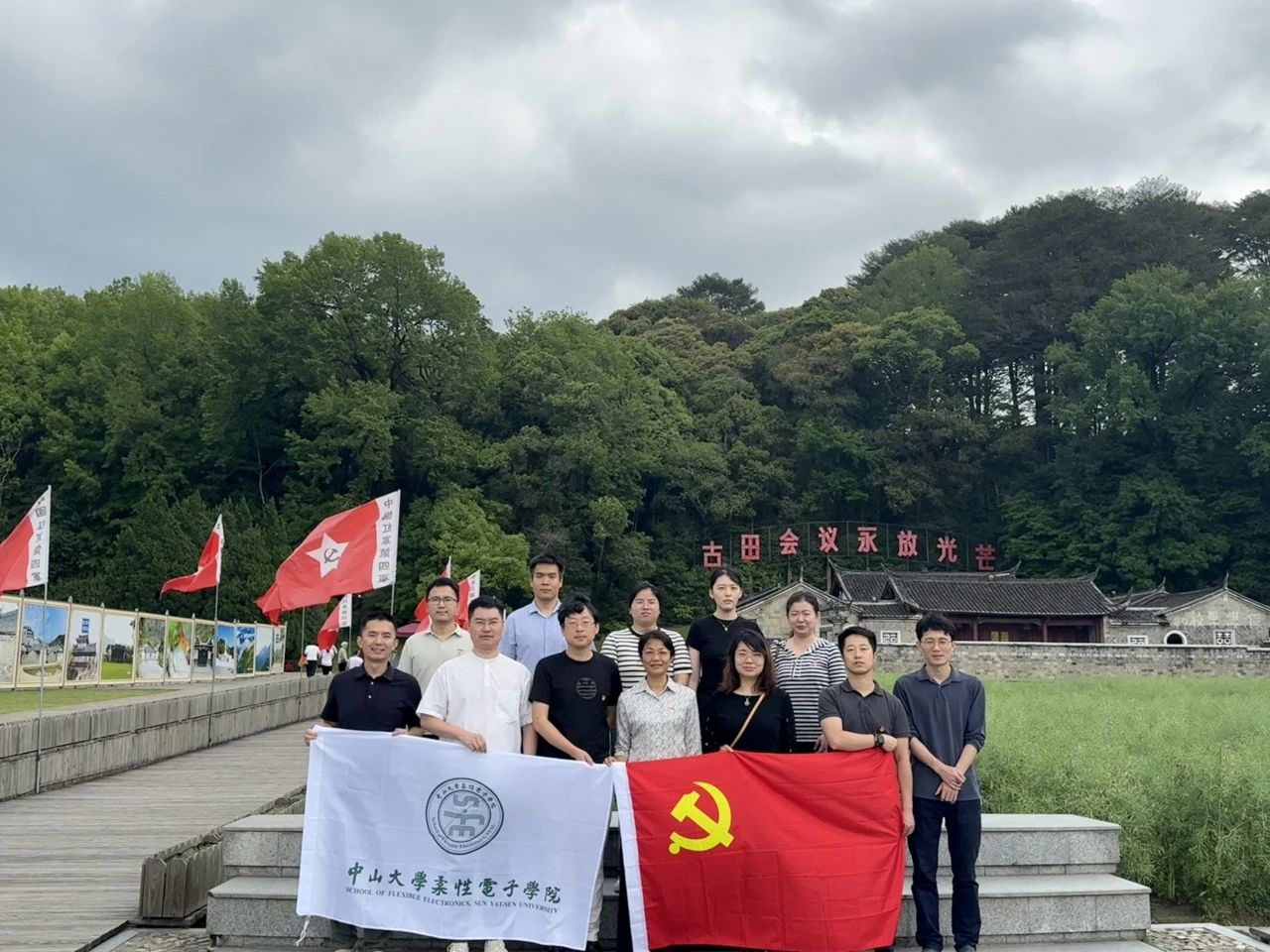 image-20250427151935-13