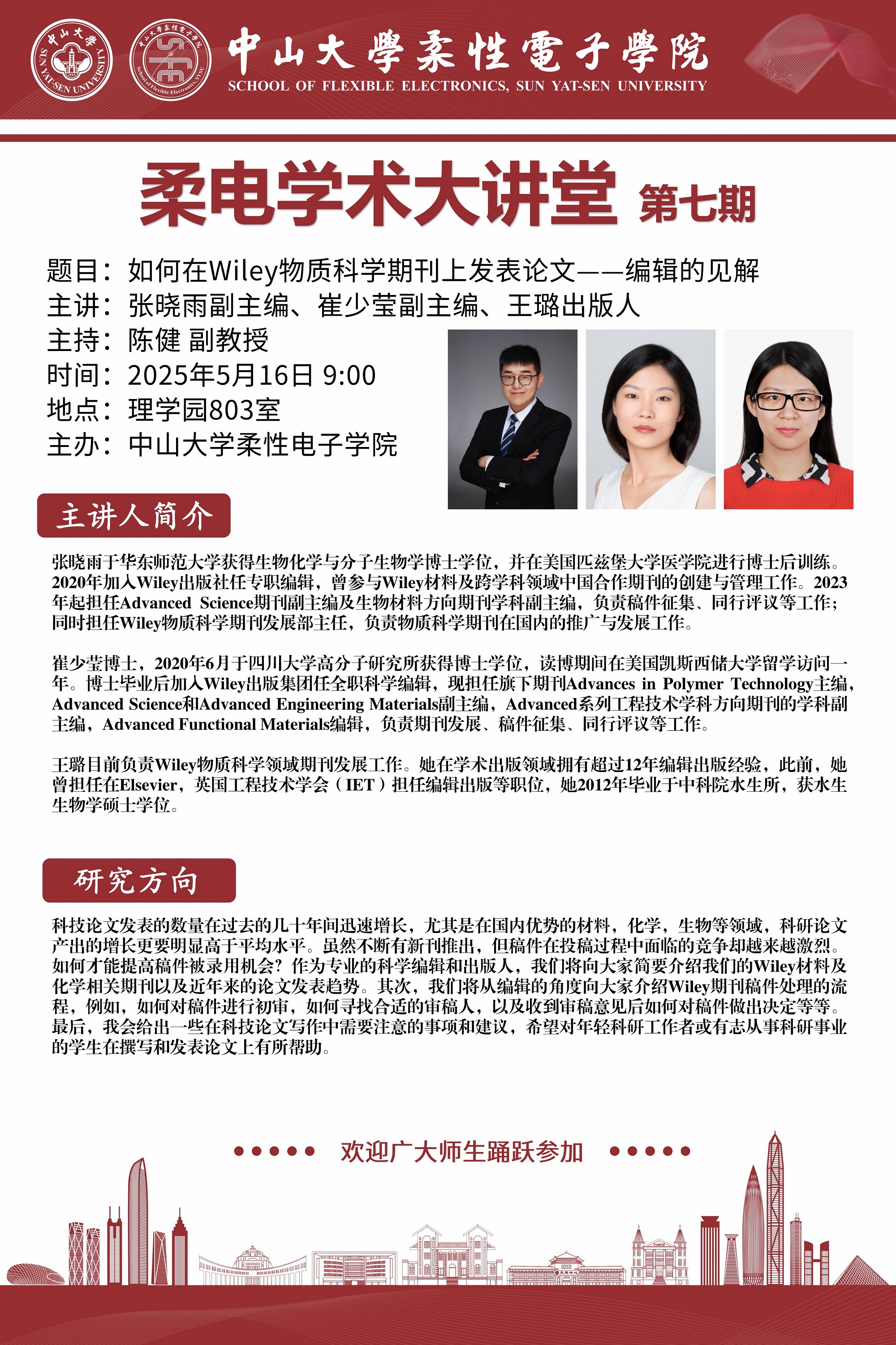 image-20250513160921-2