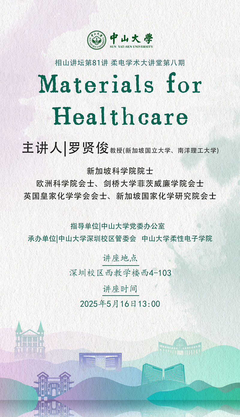 image-20250513161235-1